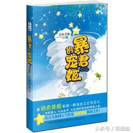 类似邪王的囚妃的古言虐心小说，类似邪王的囚妃的古言虐心小说推荐（苦恋女追男言情穿越）