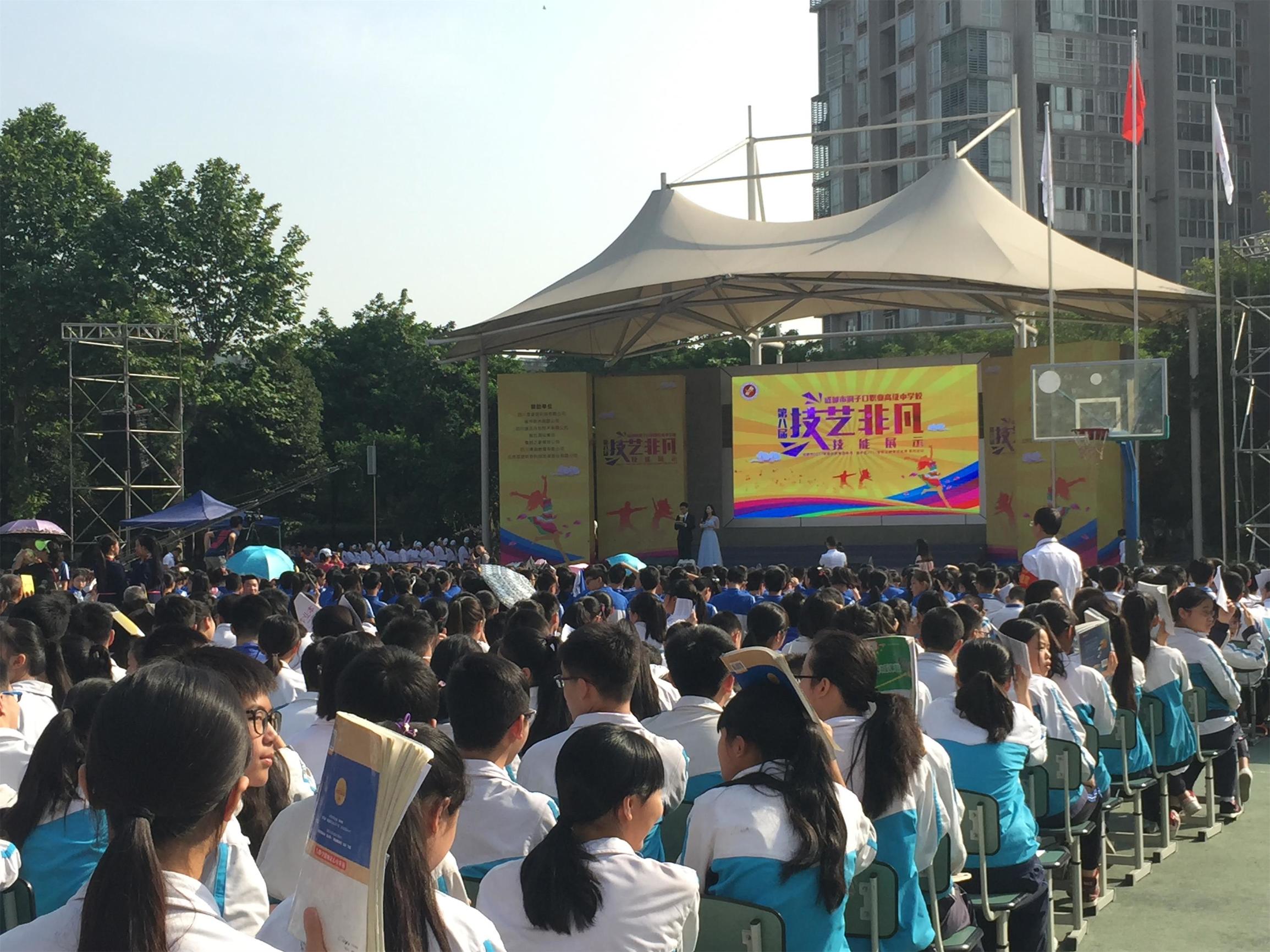 洞子口职业高级中学校（看洞大）