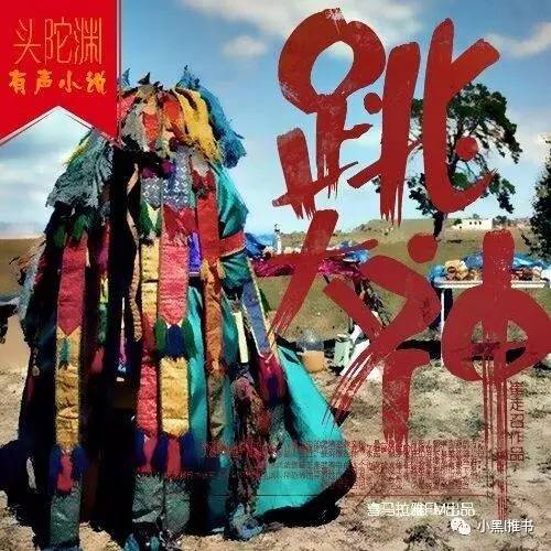 崔走召命运三部曲，崔走召命运哪三部曲（老崔命运三部曲《我当阴阳先生的那几年》最经典）