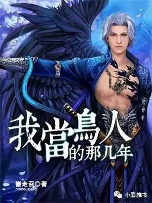 崔走召命运三部曲，崔走召命运哪三部曲（老崔命运三部曲《我当阴阳先生的那几年》最经典）