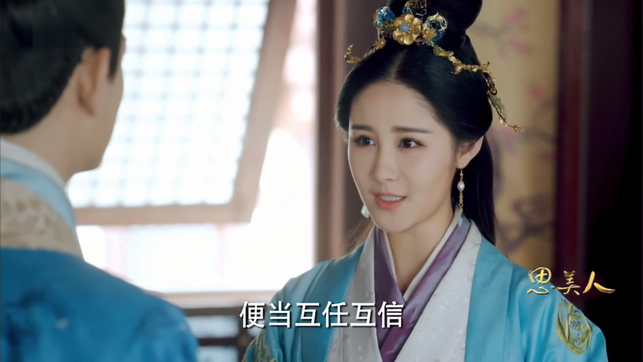 昭碧霞历史原型，昭碧霞（《思美人》昭碧霞解析一个成功夫人的秘籍）