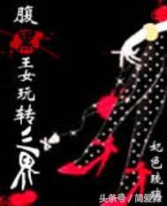 类似邪王的囚妃的古言虐心小说，类似邪王的囚妃的古言虐心小说推荐（苦恋女追男言情穿越）