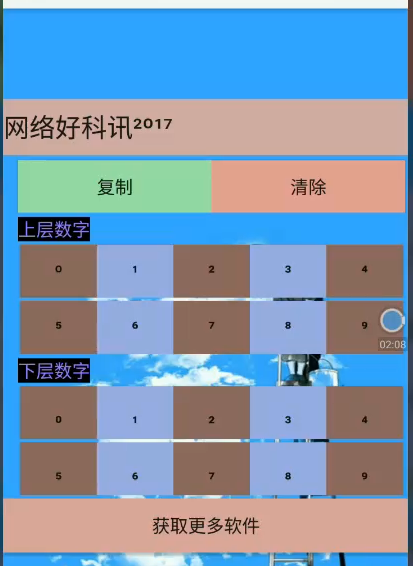 qq群发工具(qq群发器网站)