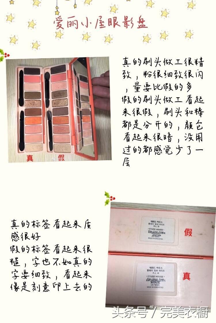 雪花秀气垫是隔离霜吗，雪花秀气垫遮瑕吗（八款很火的化妆品真假辨别方法）