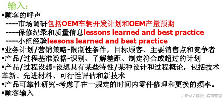 特殊特性cc和sc的区别，控制计划中的控制方法（——董赛）