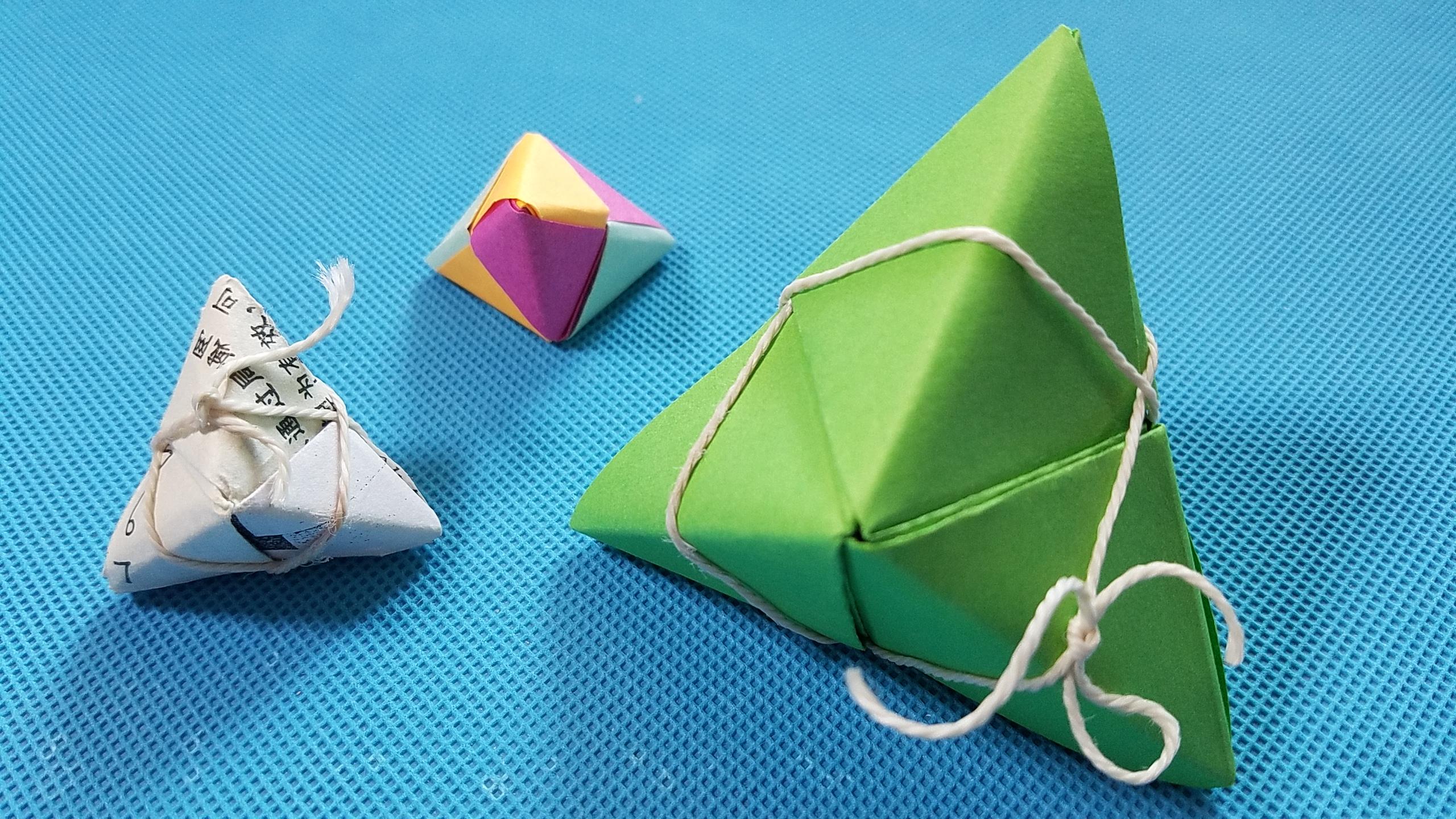 小粽子手工折纸方法图片