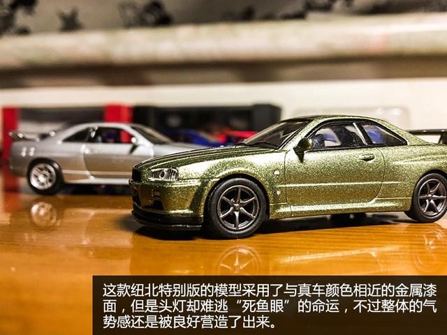 日产天际线是什么车，日产天际线轿车（日产天际线系列模型实拍）