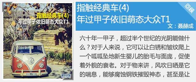 日产天际线是什么车，日产天际线轿车（日产天际线系列模型实拍）