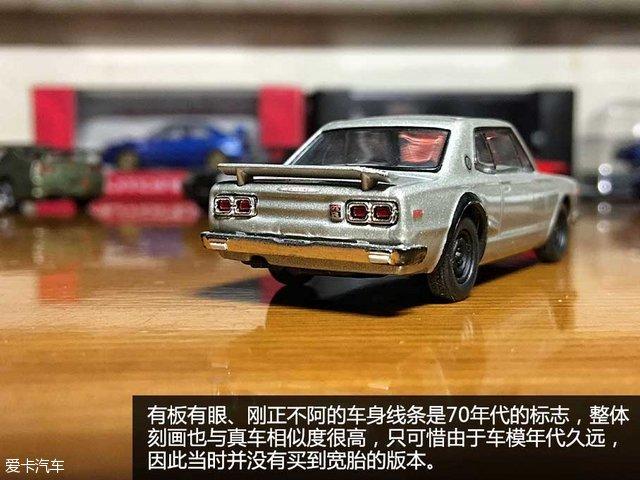 日产天际线是什么车，日产天际线轿车（日产天际线系列模型实拍）