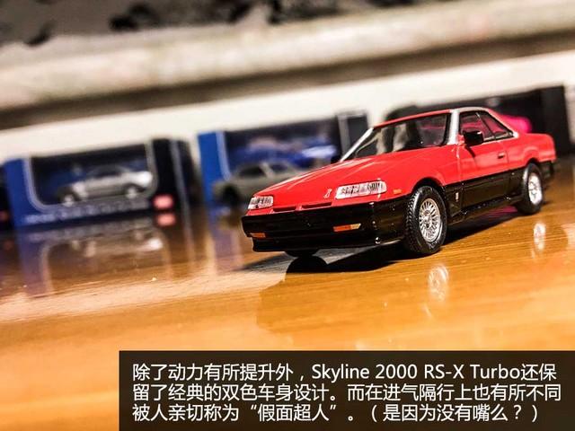 日产天际线是什么车，日产天际线轿车（日产天际线系列模型实拍）