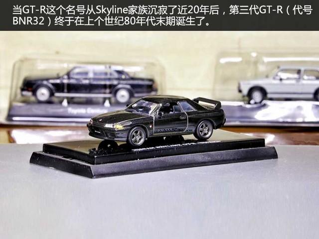 日产天际线是什么车，日产天际线轿车（日产天际线系列模型实拍）