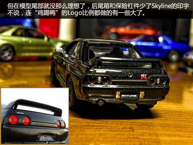 日产天际线是什么车，日产天际线轿车（日产天际线系列模型实拍）
