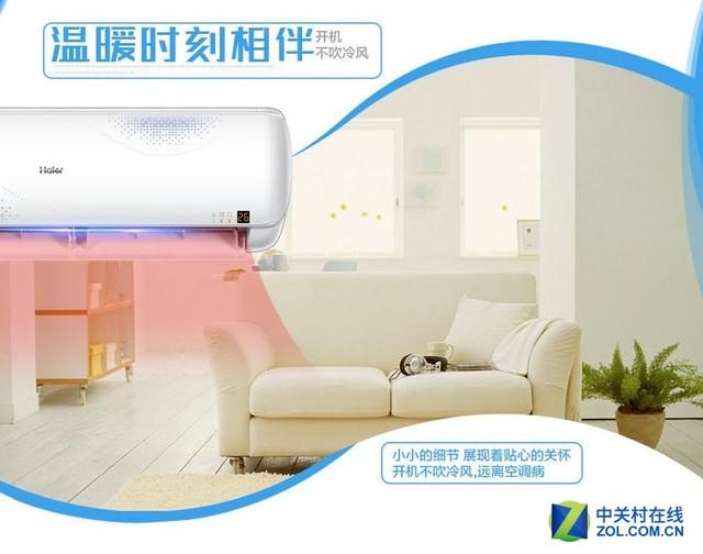 格力空调e享模式省电吗，格力空调e享是什么意思会省电吗（八款超省电空调推荐）