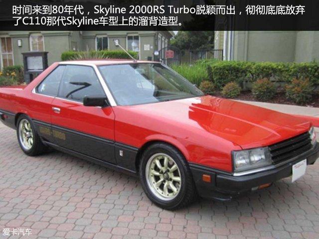 日产天际线是什么车，日产天际线轿车（日产天际线系列模型实拍）