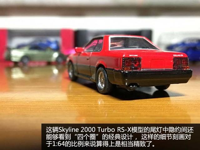 日产天际线是什么车，日产天际线轿车（日产天际线系列模型实拍）