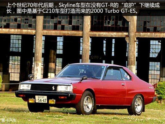 日产天际线是什么车，日产天际线轿车（日产天际线系列模型实拍）