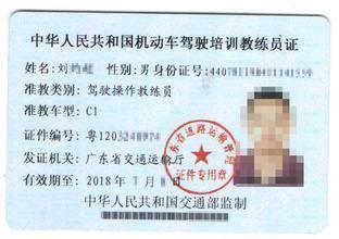 教练证怎么考，健身教练证怎么考（汽车教练月入过万艳福不浅）