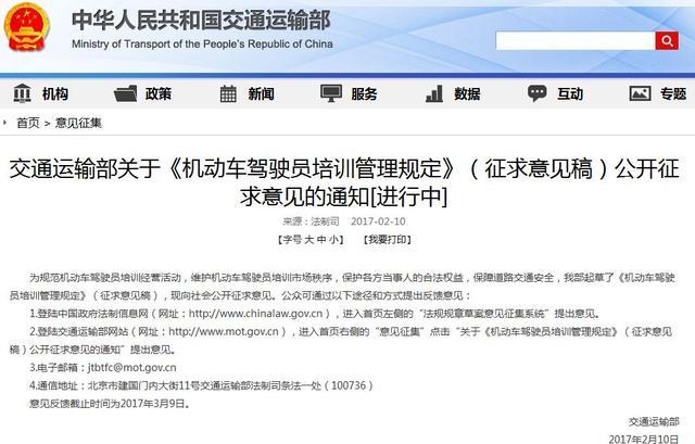 教练证怎么考，健身教练证怎么考（汽车教练月入过万艳福不浅）