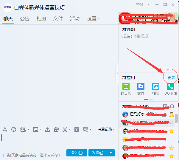 qq怎么分享屏幕,qq分享屏幕怎么分享声音(QQ群视频直播的方法和技巧) qq怎么分享屏幕,qq分享屏幕怎么分享声音(QQ群视频直播的方法和技巧)