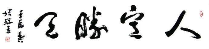 丁巳年是哪一年 丁巳年五行属什么命,丁巳年是哪一年(史上最全楼层的