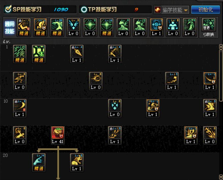 dnf死灵术士加点，dnf死灵术士技能加点