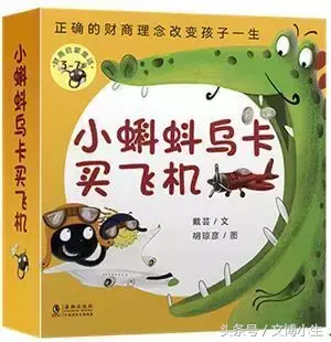 怎样用钢笔画母鸡孵化小鸡，怎样用钢笔画母鸡孵化小鸡视频（给孩子们的书单——张学东、方铁、俞晓群、周立民）