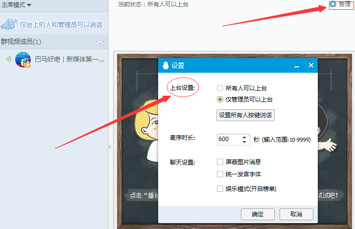 qq怎么分享屏幕，qq分享屏幕怎么分享声音（QQ群视频直播的方法和技巧）