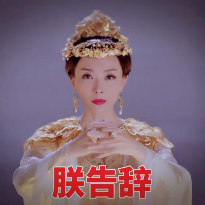 择天记第2季大结局，《择天记》大结局