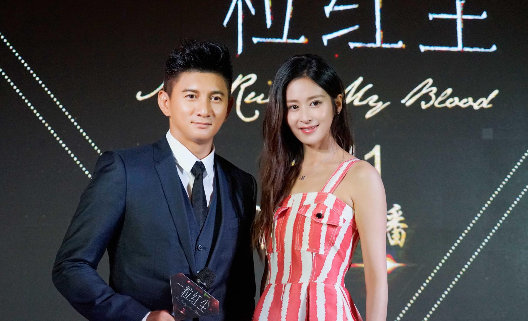 2,东方卫视《一粒红尘》"红尘派对"落幕 吴奇隆赠颖儿"出师礼"