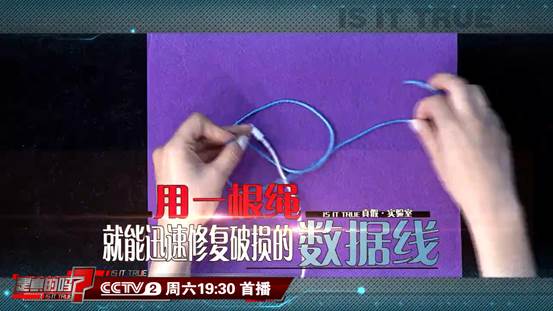 充电线接口裂了补救小窍门（充电线破损小妙招）