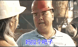 白痴是什么意思，游戏白痴是什么意思（罗山人最喜欢说的10句脏话）