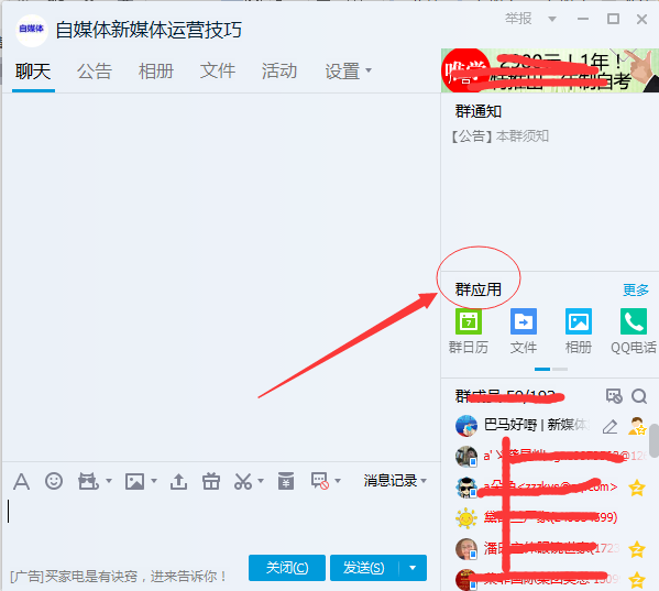 qq怎么分享屏幕,qq分享屏幕怎么分享声音(QQ群视频直播的方法和技巧) qq怎么分享屏幕,qq分享屏幕怎么分享声音(QQ群视频直播的方法和技巧)