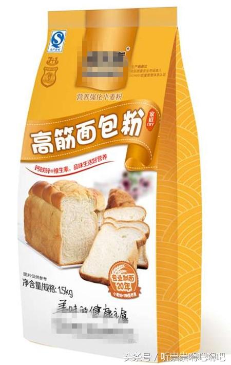 通用雪花小麦粉是低筋面粉吗，高筋、中筋、低筋面粉还在傻傻分不清吗