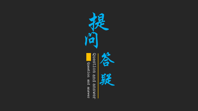 ppt精彩结束语，ppt结束语有哪些（最后一页写什么结束语既得体又能瞬间提升格调）