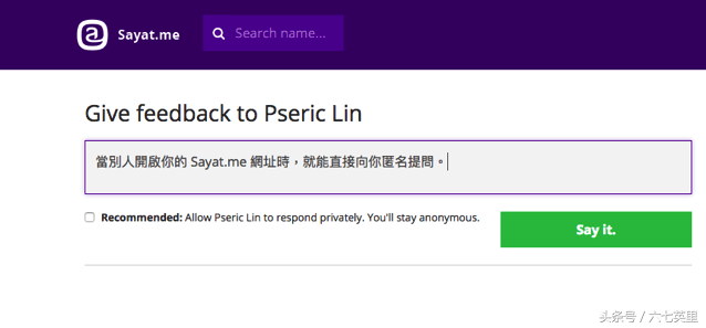 有没有匿名聊天的网站，有没有匿名聊天的网站呀（最潮的匿名聊天工具）