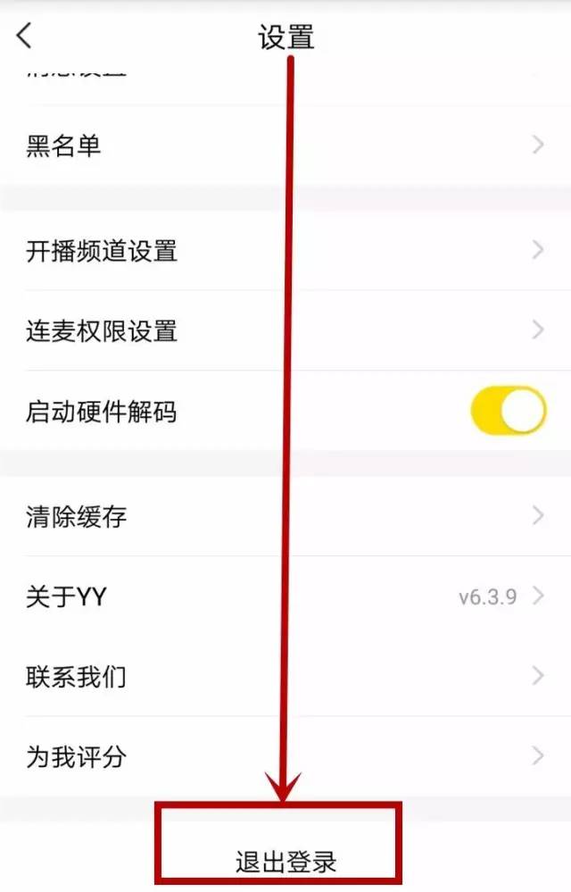 yy怎么创建子频道，手机版yy怎么创建子频道（YY官方子频道手机投票说明）