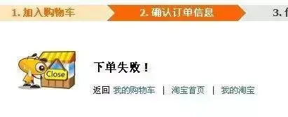 淘宝好评率(老店铺好评率怎么算)