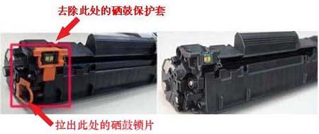 惠普m1213nf如何扫描，惠普打印机扫描功能怎么用（学会这样安装打印机硒鼓更加简单）