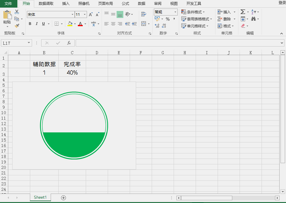 excel怎么计算百分比，excel中怎么计算百分比（你这么做Excel的百分比图表）