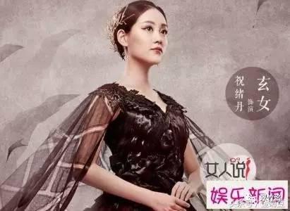 庶女是什么意思，妾的意思是什么（三生三世十里桃花之玄女）