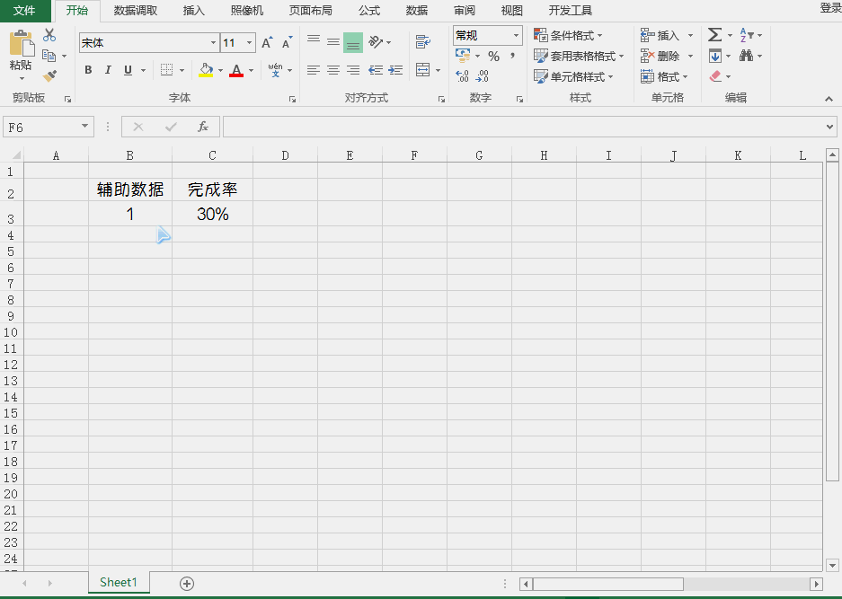 excel怎么计算百分比，excel中怎么计算百分比（你这么做Excel的百分比图表）
