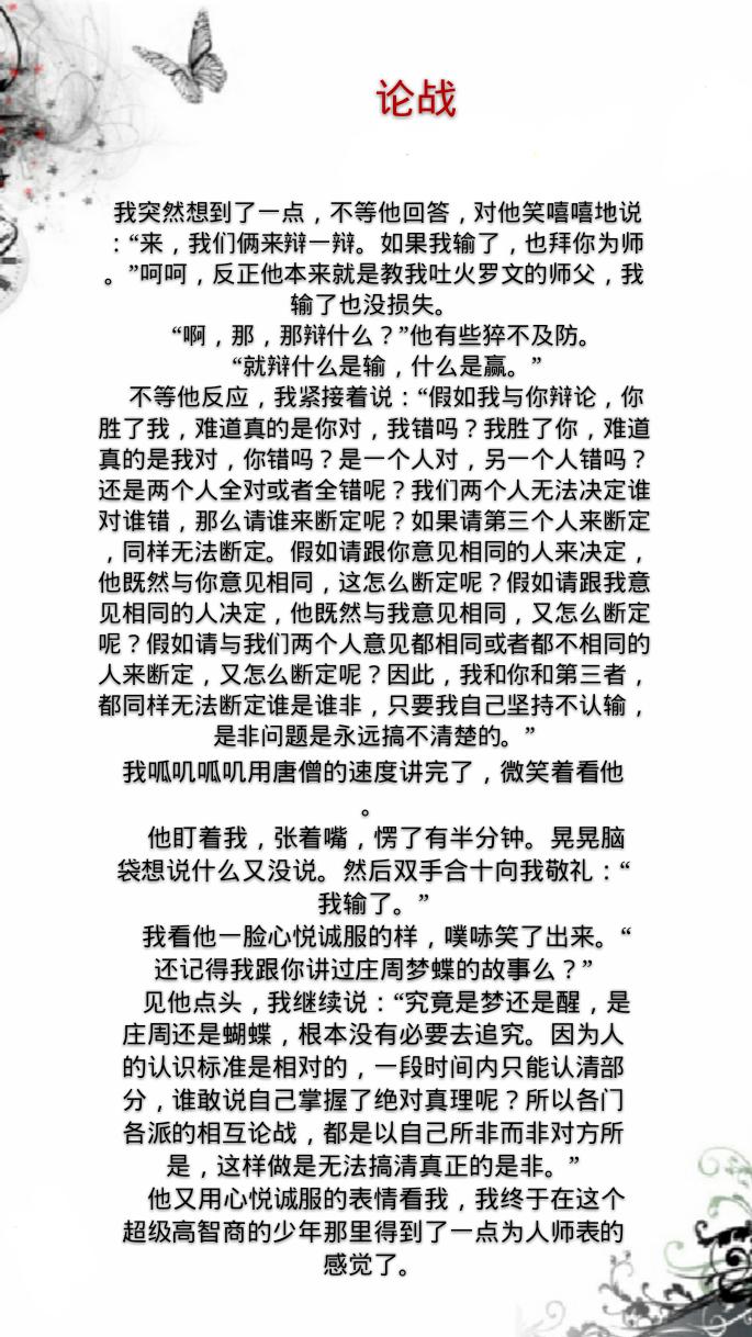 不负如来不负卿结局，不负如来不负卿结局在一起了吗（穿越言情经典《不负如来不负卿》）