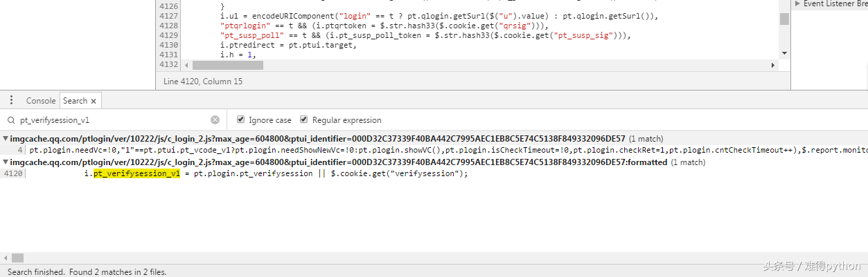 qq空间电脑版登陆，QQ空间电脑版怎么登录（QQ空间登录js分析）