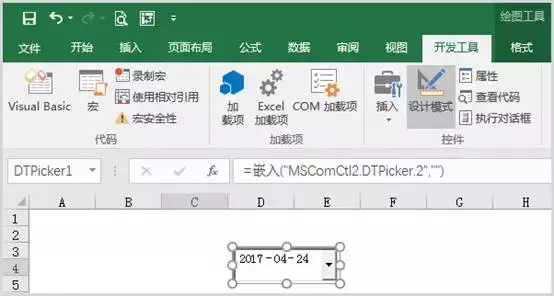 excel插入日历，excel中怎么插入日历（Excel表中插入精美的日历）