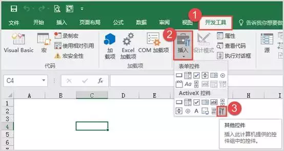 excel插入日历，excel中怎么插入日历（Excel表中插入精美的日历）