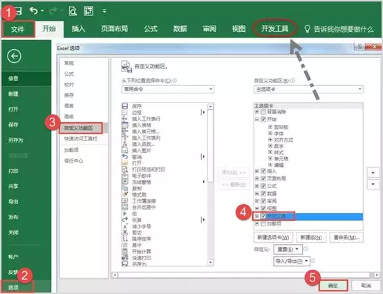 excel插入日历，excel中怎么插入日历（Excel表中插入精美的日历）