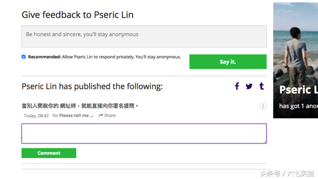 有没有匿名聊天的网站，有没有匿名聊天的网站呀（最潮的匿名聊天工具）