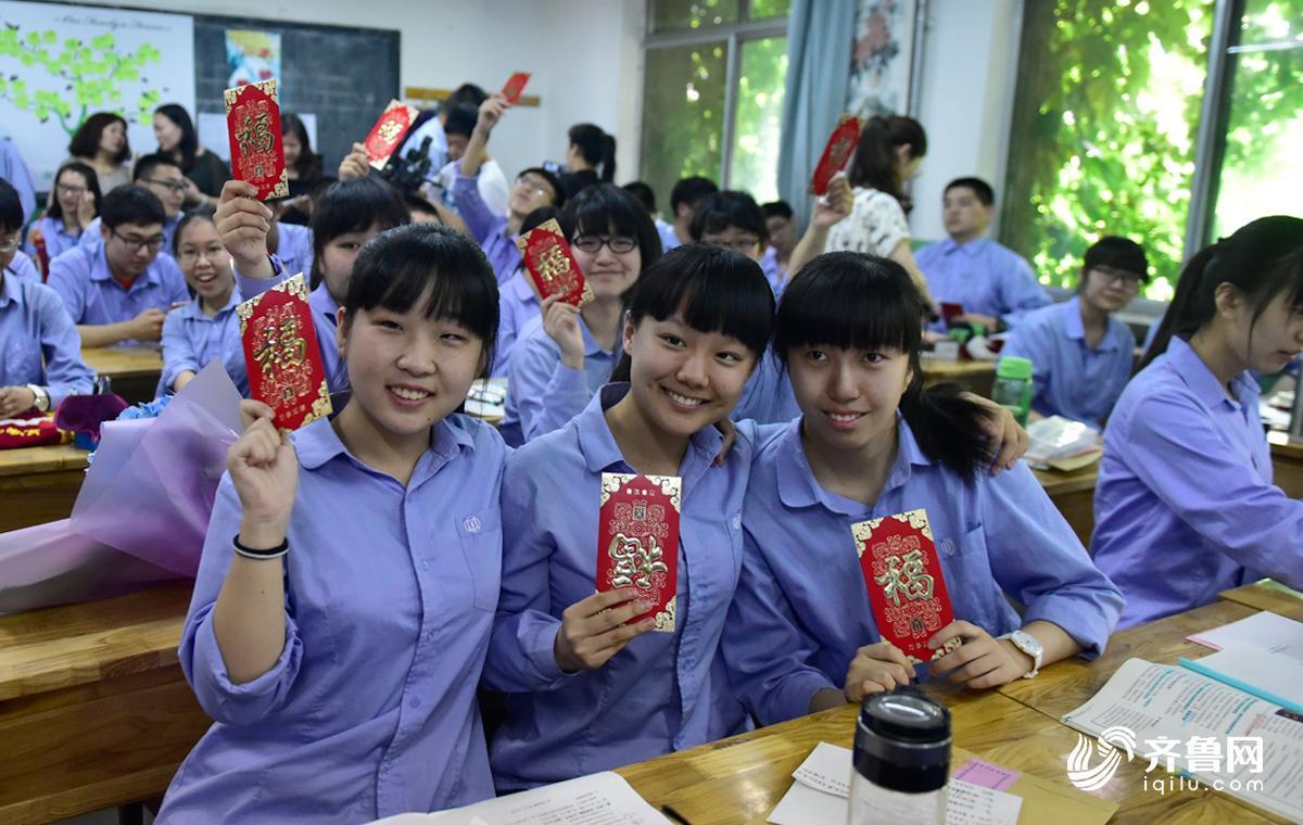 高考应该发多少钱红包，高考红包发多少合适（高三班主任发红包送全班考生）