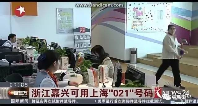 杭州区（杭州区号），杭州市下辖几区几市几县（羡慕嘉兴与上海同步用“021”电话）