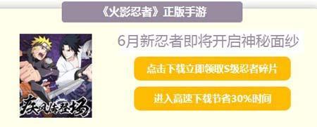 火影忍者宇智波鼬暗部教学，火影忍者手游暗部鼬怎么打